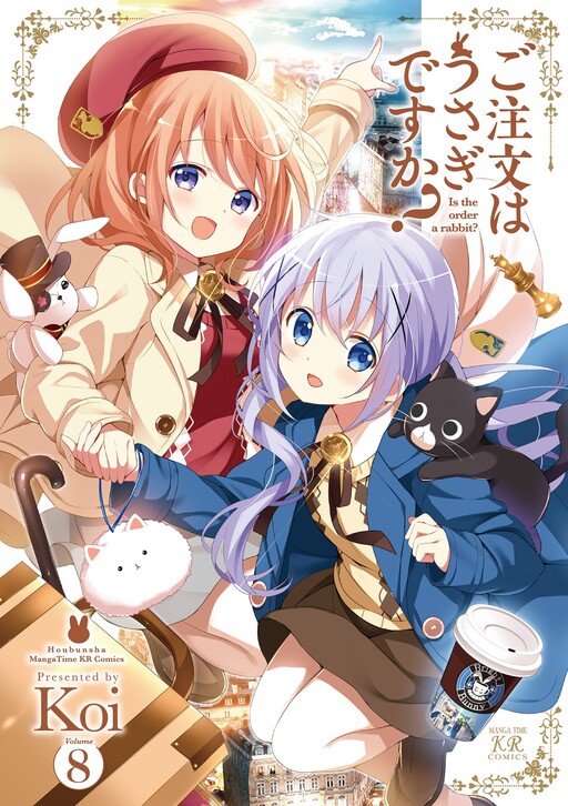 Tome 8
