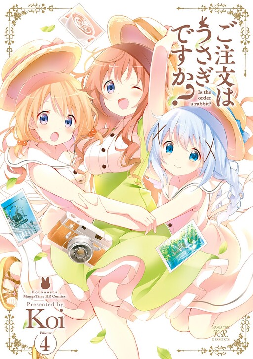 Tome 4