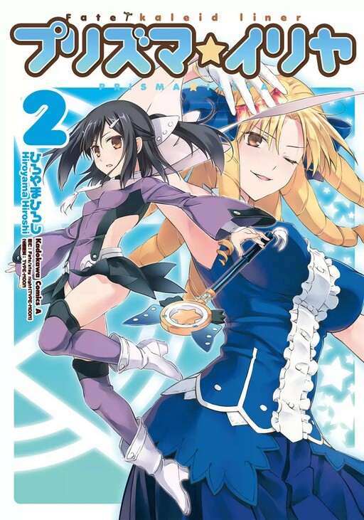 Tome 2