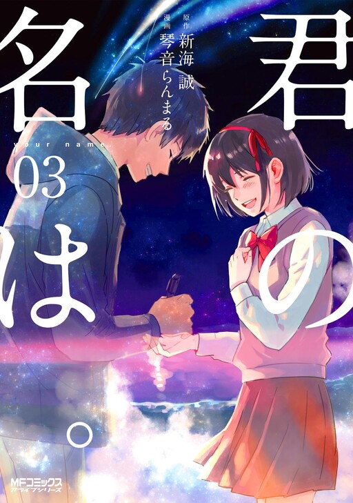 Tome 3