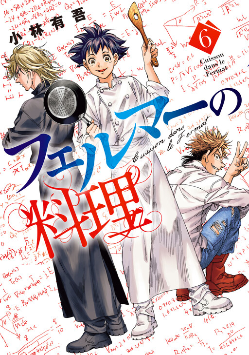 Tome 6
