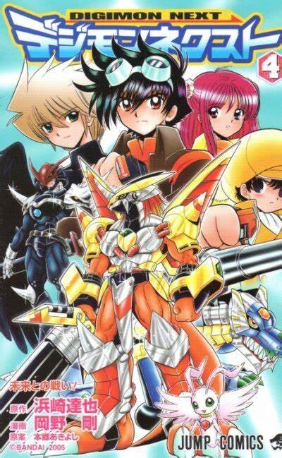Tome 4