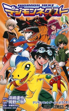 Tome 1