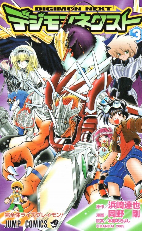 Tome 3