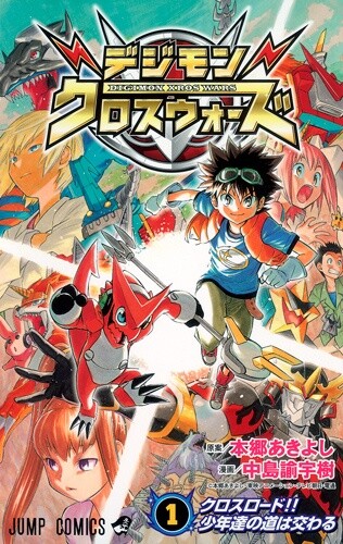 Tome 1