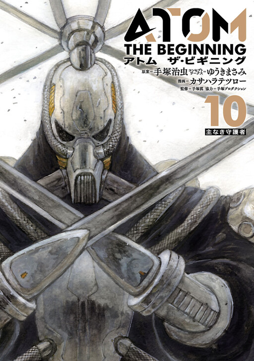 Tome 10