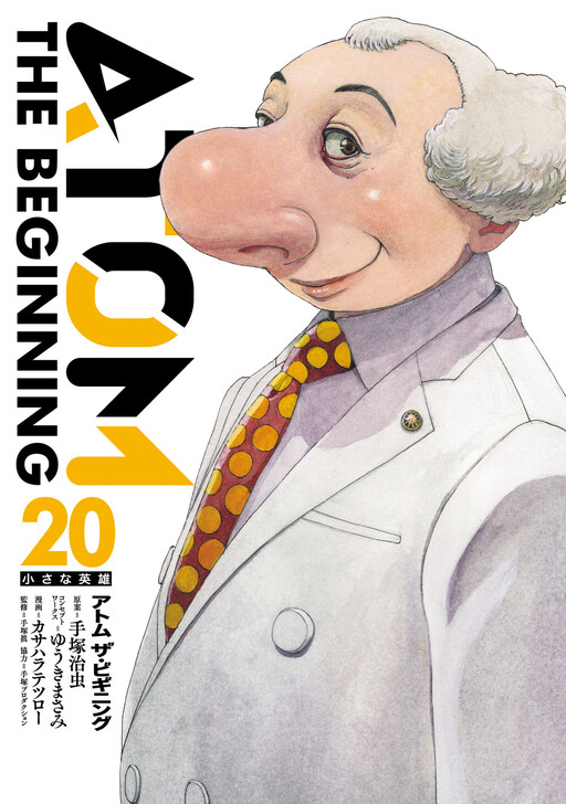Tome 20