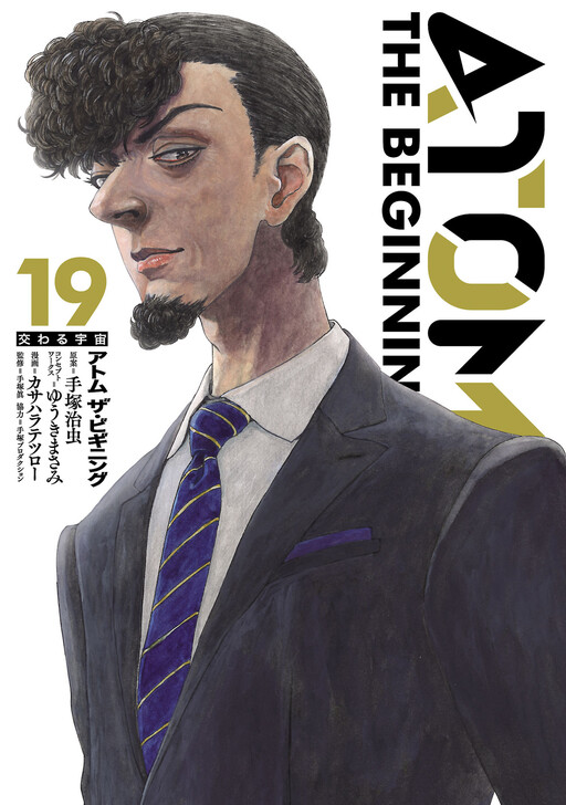 Tome 19