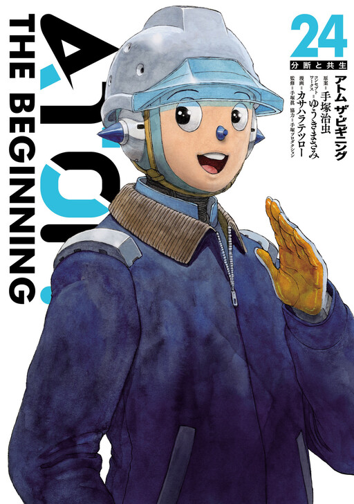 Tome 24