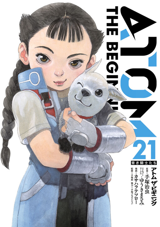 Tome 21