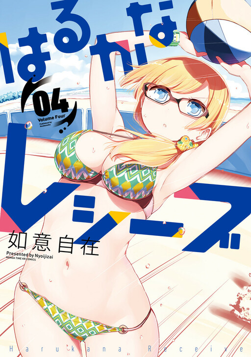 Tome 4