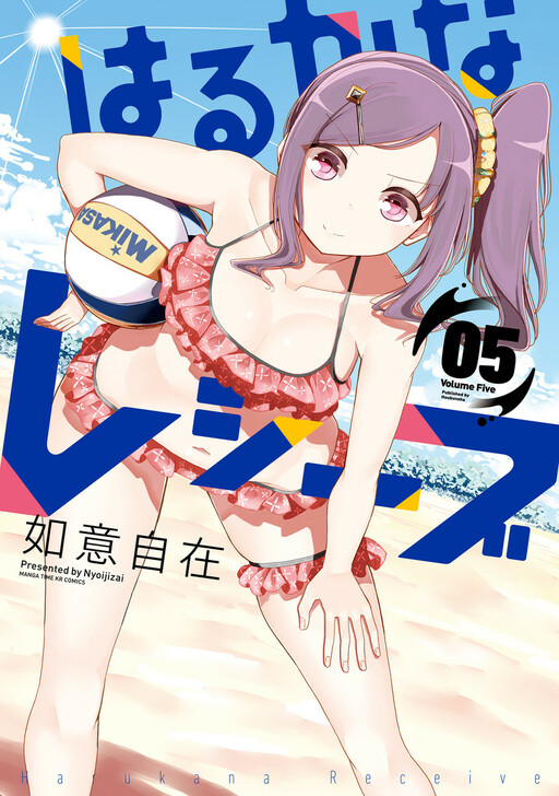 Tome 5