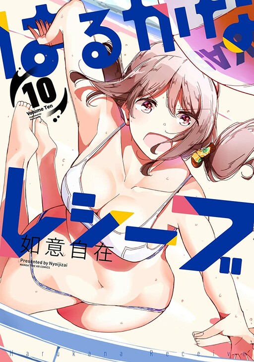 Tome 10