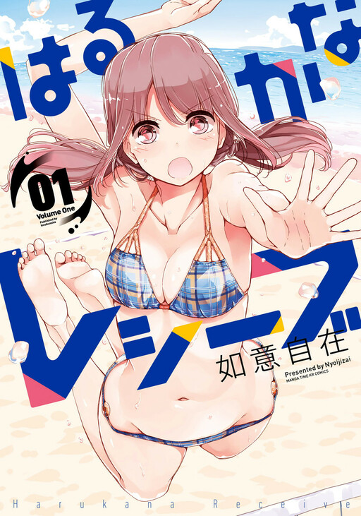 Tome 1