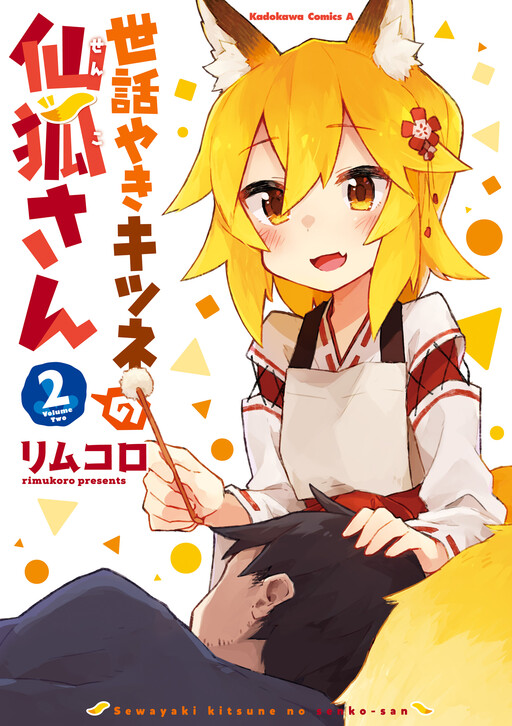 Tome 2