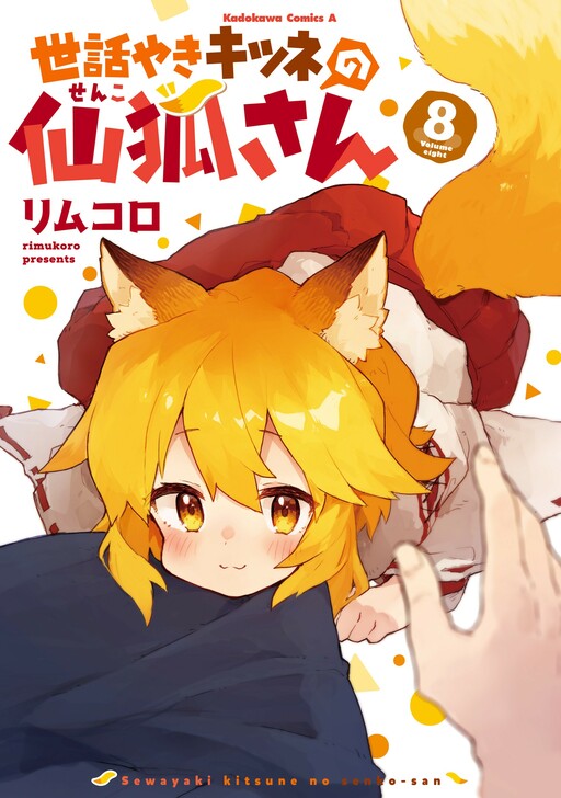 Tome 8