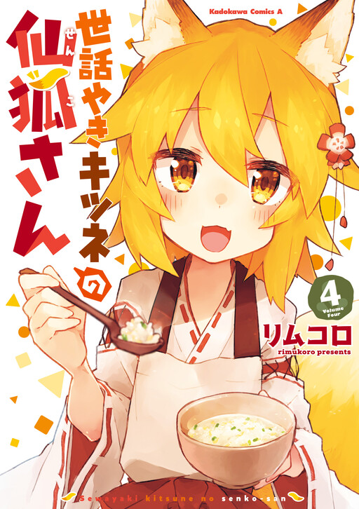 Tome 4