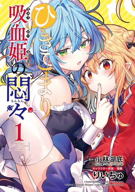 Tome 1.1