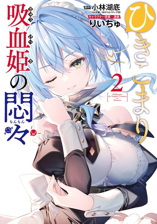 Tome 2