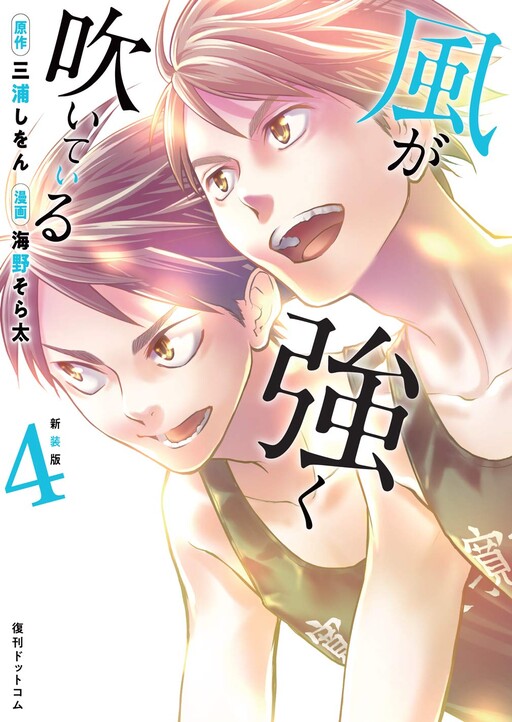 Tome 4.1