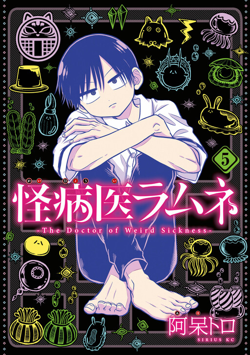 Tome 5