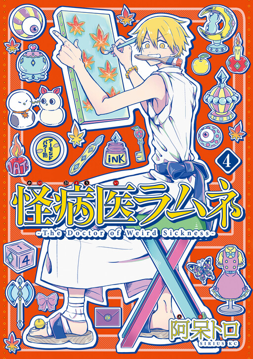 Tome 4