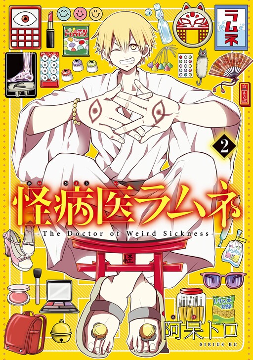 Tome 2