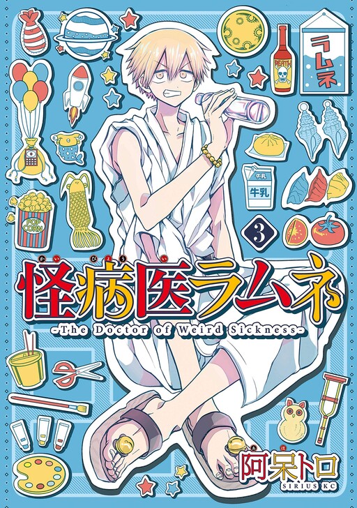 Tome 3