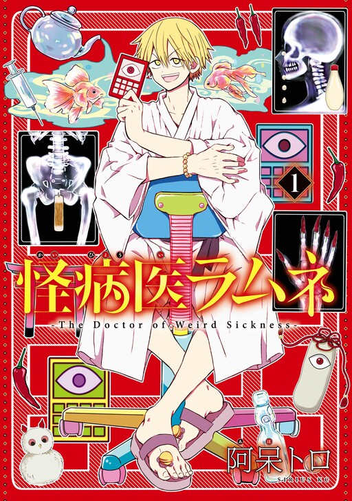 Tome 1