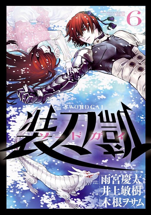 Tome 6