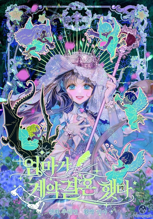Tome 3