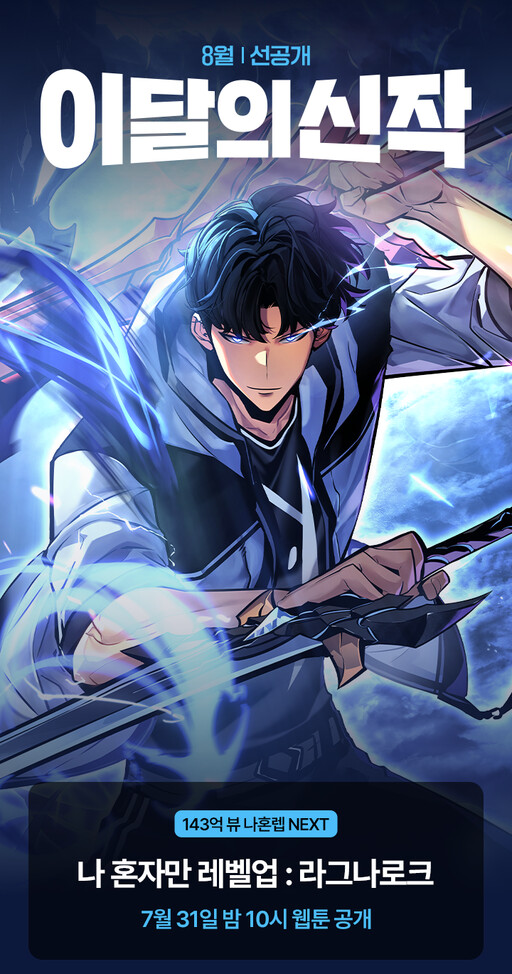 Tome 1
