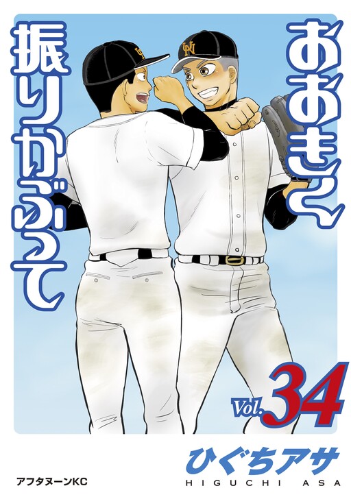 Tome 34