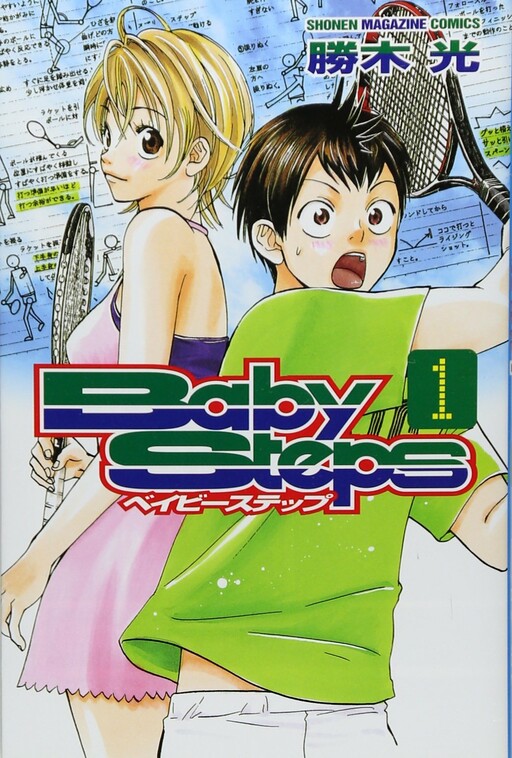 Tome 1