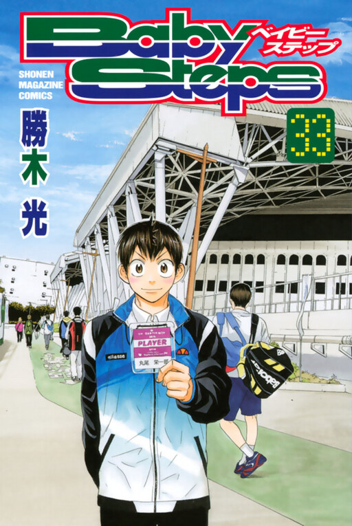 Tome 33