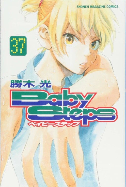 Tome 37