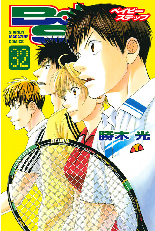Tome 32