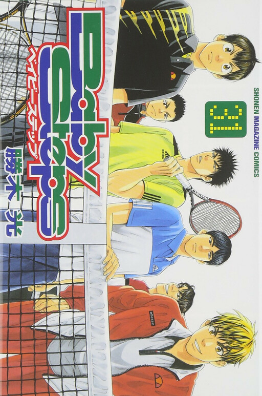 Tome 31