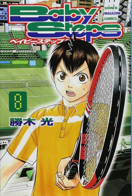 Tome 8