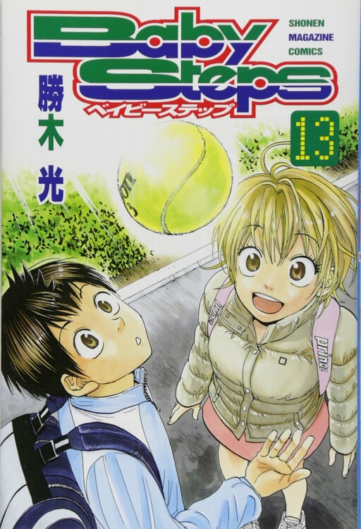 Tome 13