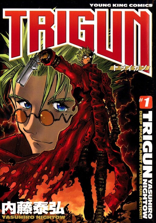 Tome 1.1