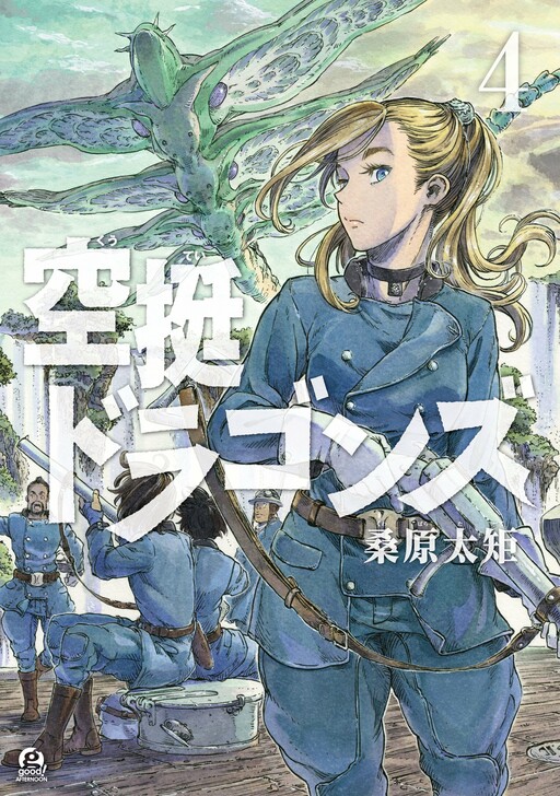 Tome 4