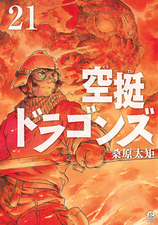 Tome 21