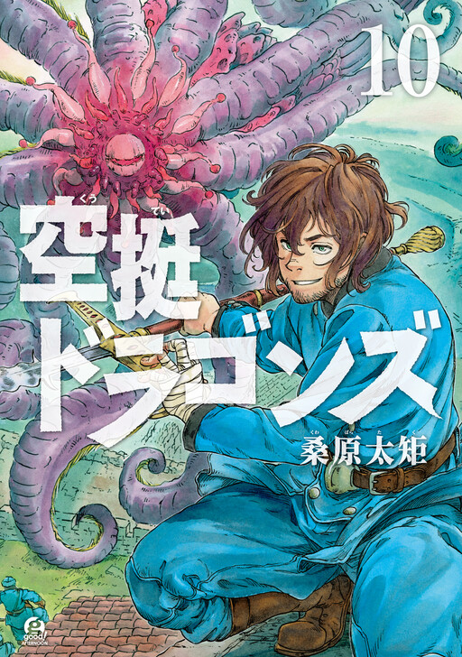 Tome 10
