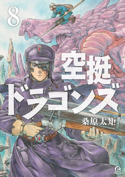 Tome 8