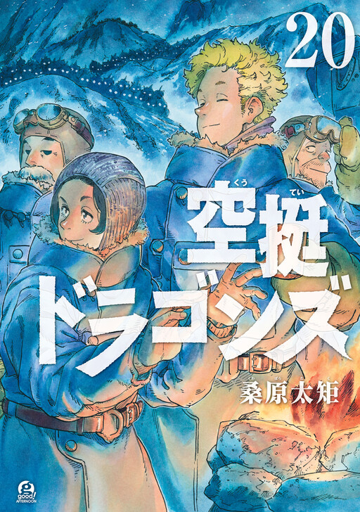 Tome 20