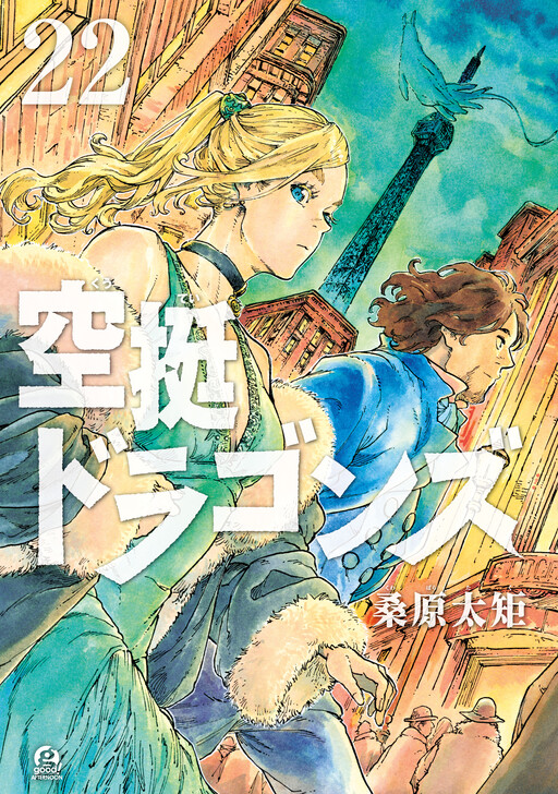 Tome 22
