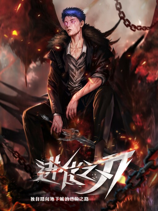 Tome 1