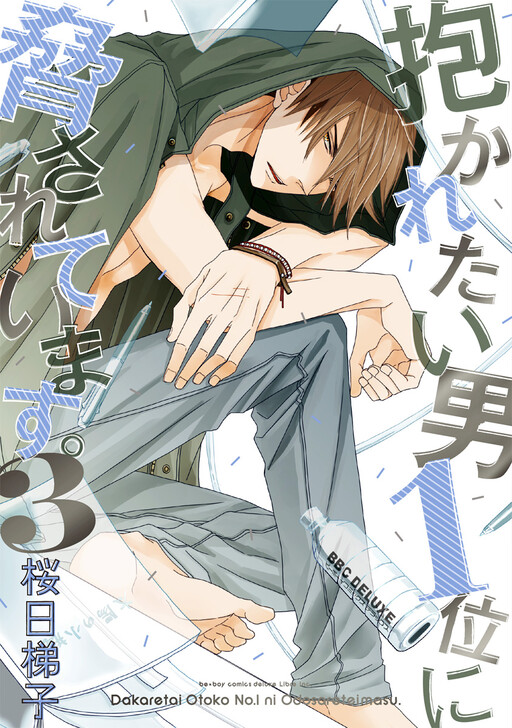 Tome 3
