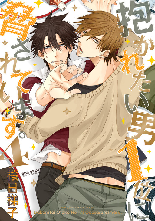 Tome 4